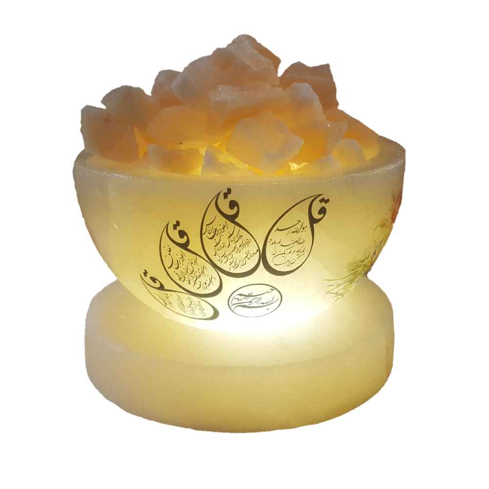 Price and Buy Islamic Bowl Salt Lamp Handcrafted with 4 Qul Surah Calligraphy - Image 3