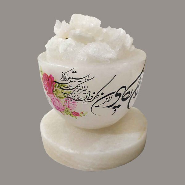 Price and Buy Islamic Bowl Salt Lamp Handcrafted with Wa In Yakad Verse Calligraphy_68fc0e6cc7583.jpeg Price and Buy Islamic Bowl Salt Lamp Handcrafted with Wa In Yakad Verse Calligraphy