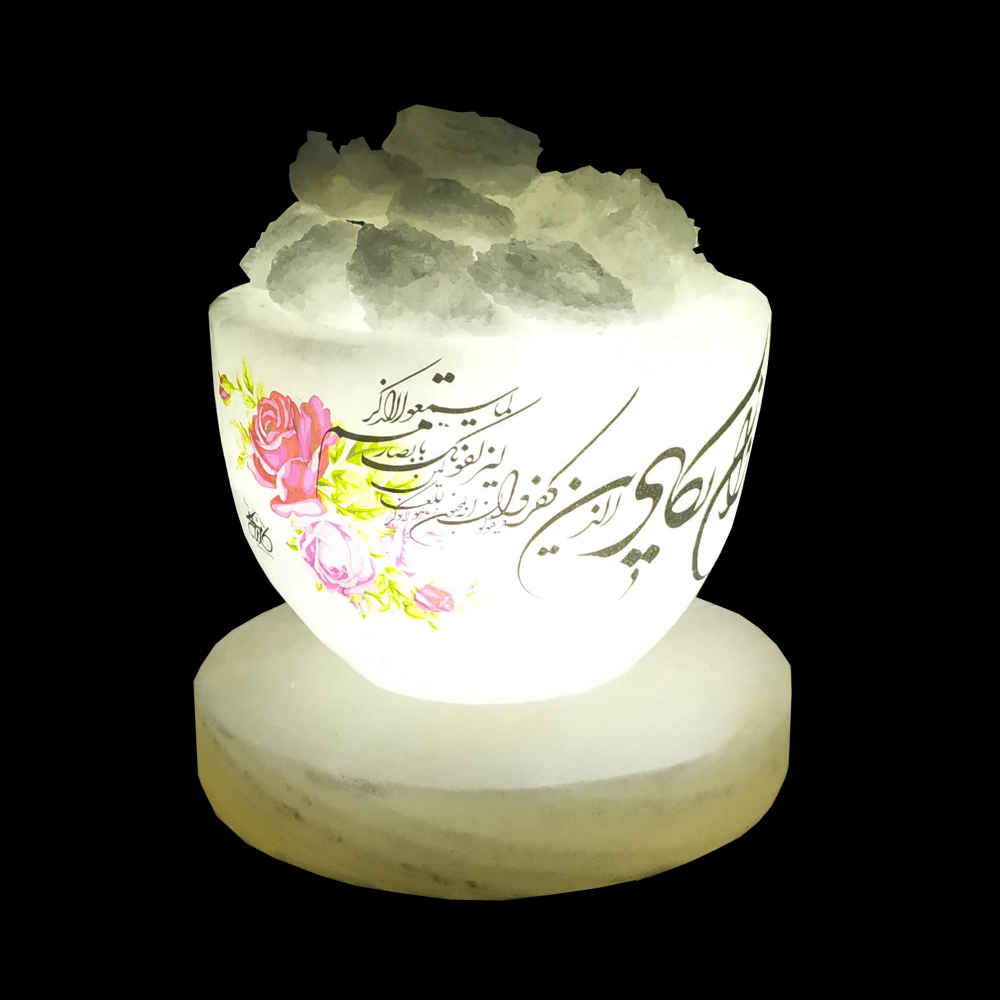 Price and Buy Islamic Bowl Salt Lamp Handcrafted with Wa In Yakad Verse Calligraphy - Image 3
