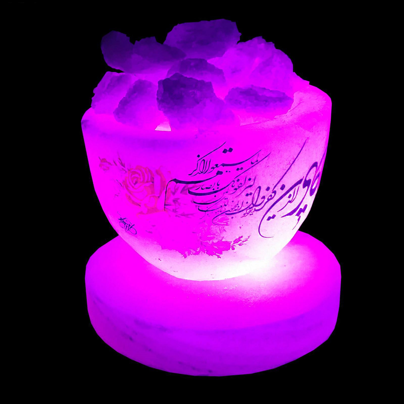 Price and Buy Islamic Bowl Salt Lamp Handcrafted with Wan Yakad Verse Calligraphy - Image 3
