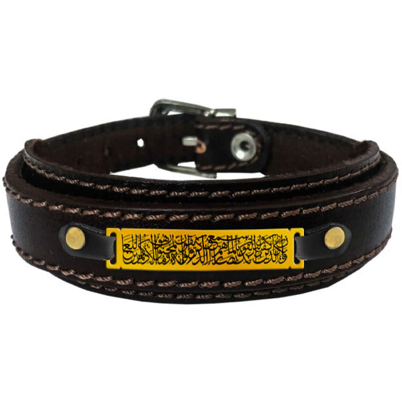 Price and Buy Islamic Bracelet in Leather & Stainless Steel Wan Yakad Verse_68ffe533d5d9d.jpeg Price and Buy Islamic Bracelet in Leather & Stainless Steel Wan Yakad Verse - Image 1