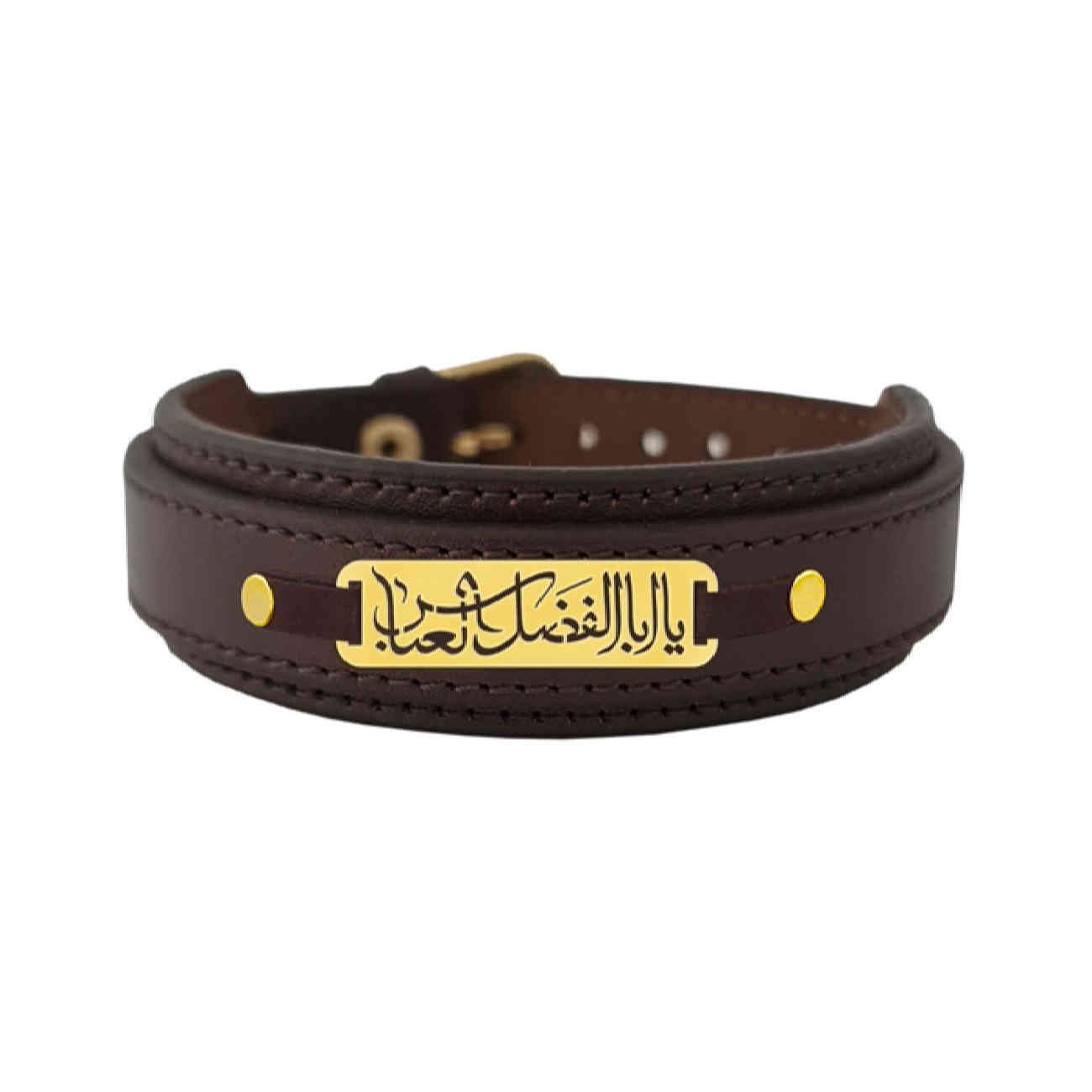 Price and Buy Islamic Bracelet Leather & Stainless Steel for Men_68ffbd3f01bc6.jpeg Price and Buy Islamic Bracelet Leather & Stainless Steel for Men - Image 1
