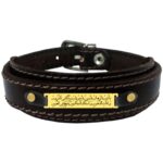 Price and Buy Islamic Bracelet Leather & Stainless Steel with Imam Jawad Hirz