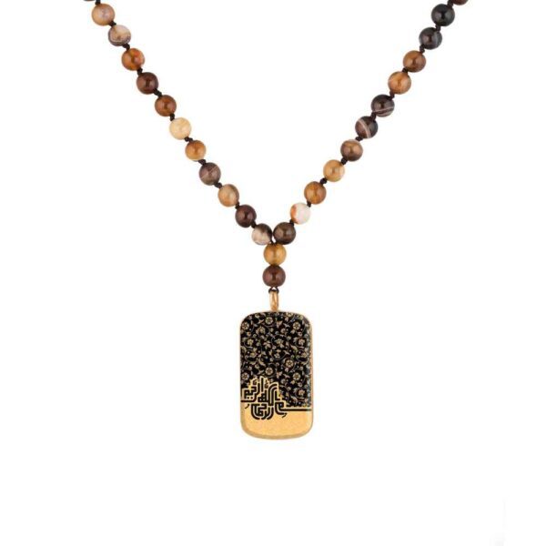 Price and Buy Islamic Brown Necklace with Bismillah Pendant_68fcaa4ae7fc4.jpeg Price and Buy Islamic Brown Necklace with Bismillah Pendant