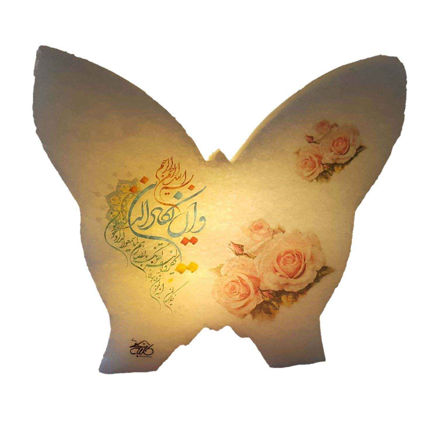Price and Buy Islamic Butterfly Salt Lamp with Wa In Yakad Verse - Image 3