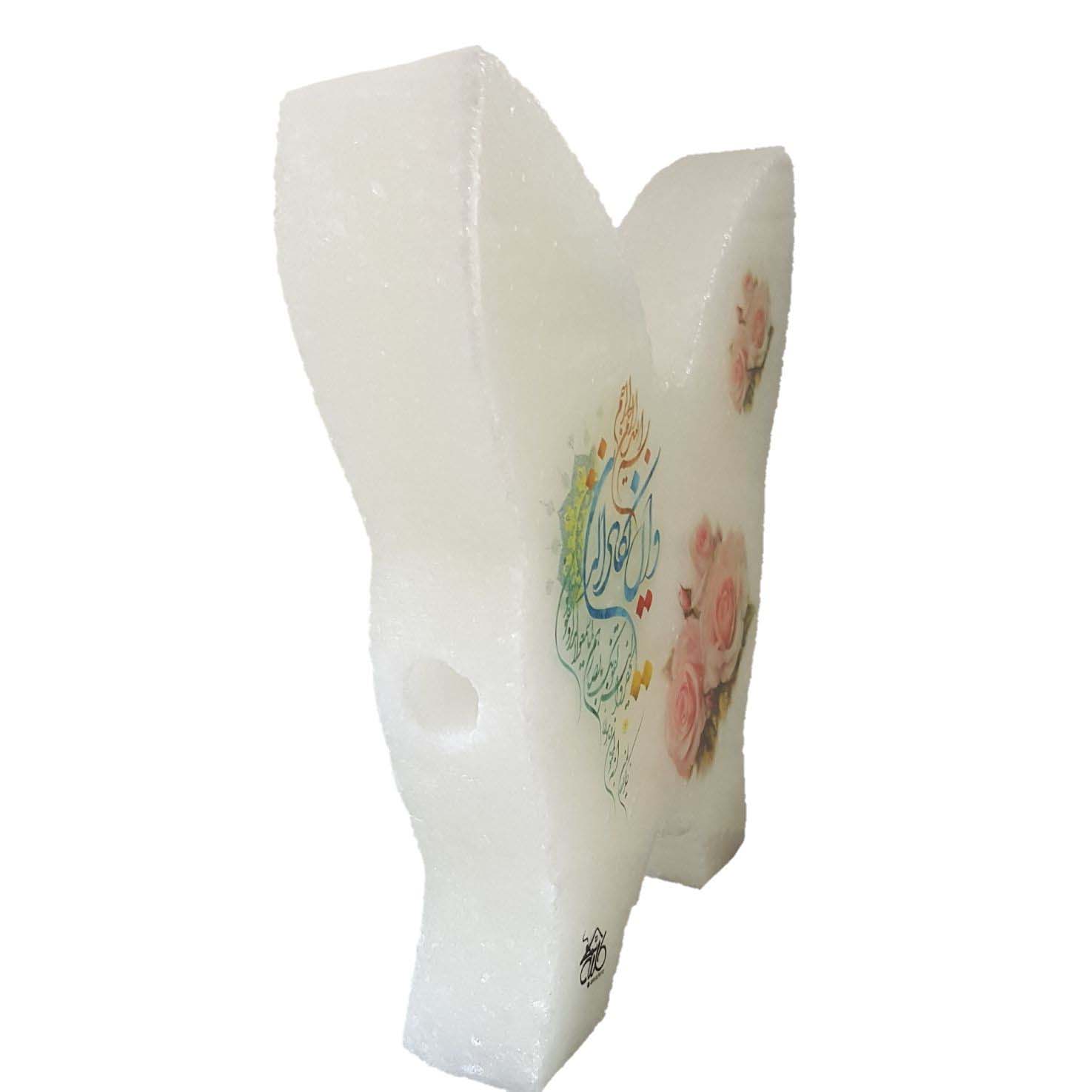 Price and Buy Islamic Butterfly Salt Lamp with Wa In Yakad Verse - Image 4