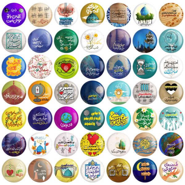 Price and Buy Islamic Button Pin Set for Mid-Sha’ban Celebration_68fd776a31601.jpeg Price and Buy Islamic Button Pin Set for Mid-Sha’ban Celebration