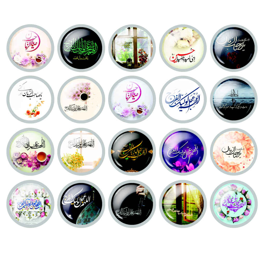 Price and Buy Islamic Button Pin Set for Nime Shaaban