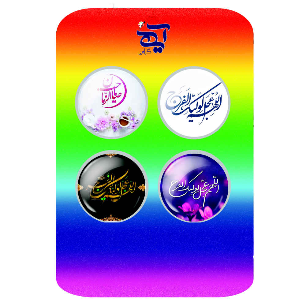 Price and Buy Islamic Button Pin Set for Nime Shaaban - Image 3