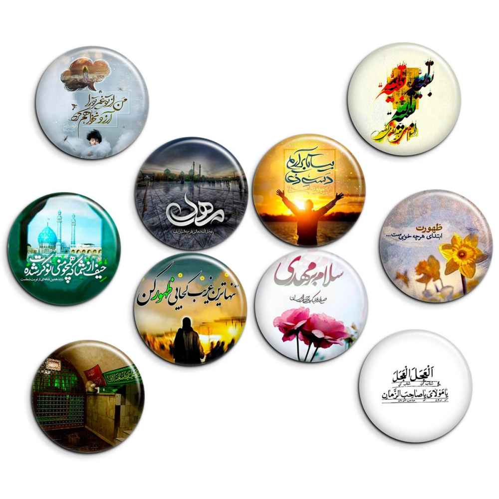 Price and Buy Islamic Button Pin Set for Shia Muslims – Emam Zaman