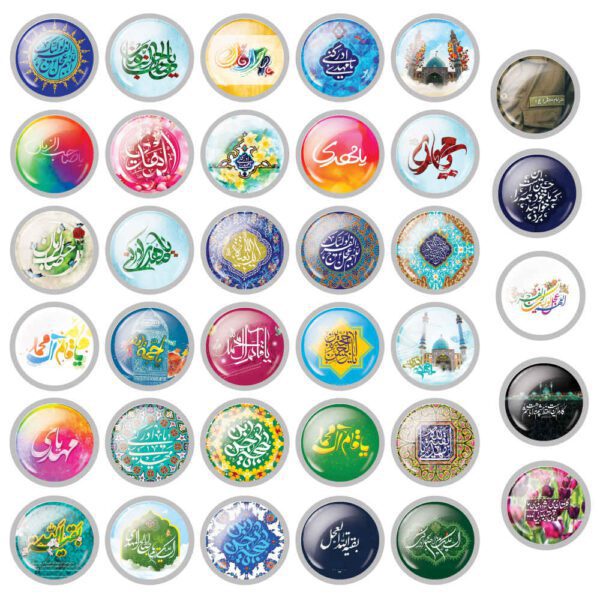 Price and Buy Islamic Button Pin Set for Shia Muslims – Imam az-Zaman_68fd774f435ab.jpeg Price and Buy Islamic Button Pin Set for Shia Muslims – Imam az-Zaman