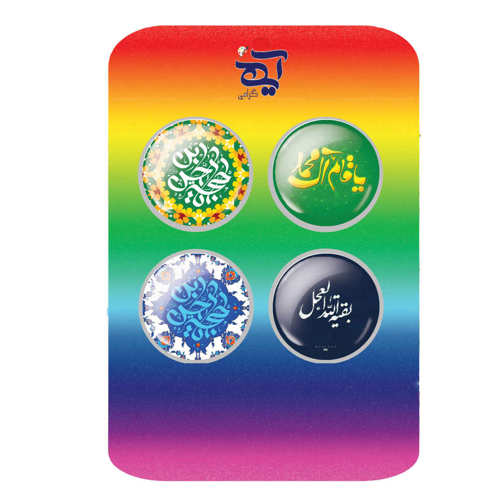 Price and Buy Islamic Button Pin Set for Shia Muslims – Imam az-Zaman - Image 3