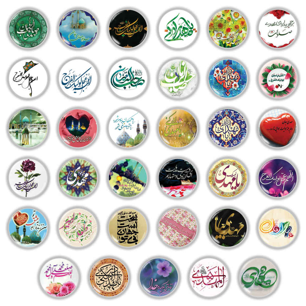 Price and Buy Islamic Button Pin Set for Shia Muslims – Imam Zaman
