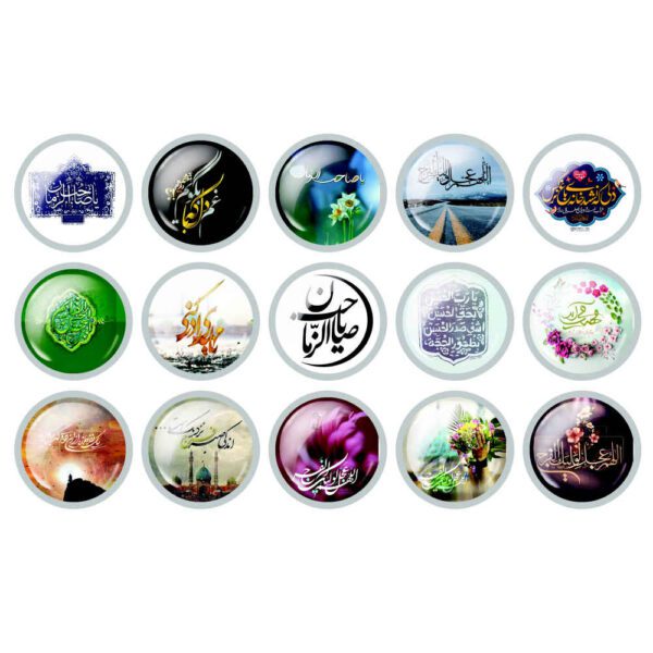 Price and Buy Islamic Button Pin Set for Shia Muslims – Muhammad al-Mahdi_68fd77c871b45.jpeg Price and Buy Islamic Button Pin Set for Shia Muslims – Muhammad al-Mahdi