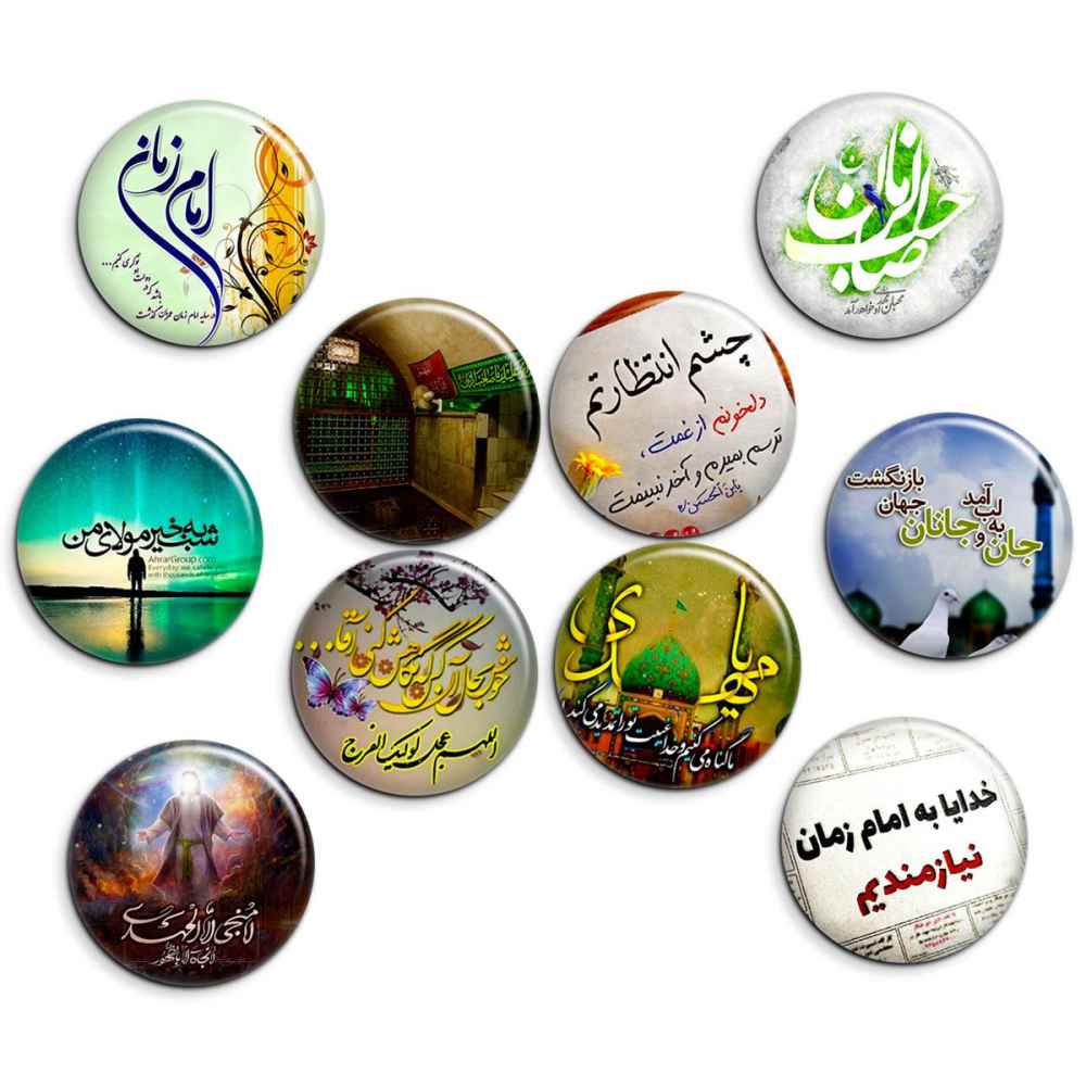 Price and Buy Islamic Button Pin Set for Shia Muslims – Saheb al-Zaman