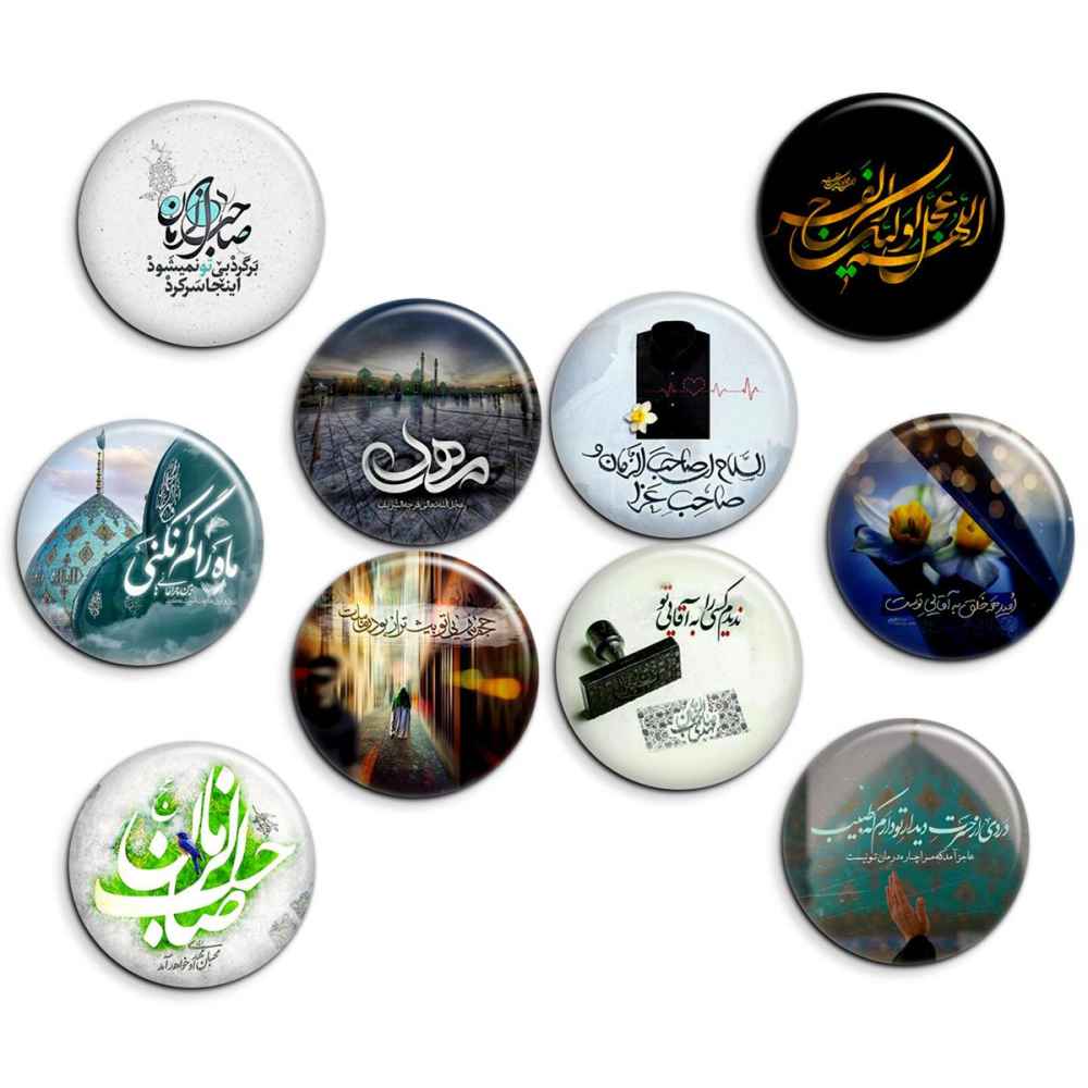 Price and Buy Islamic Button Pin Set for Shia Muslims – Saheb Zaman