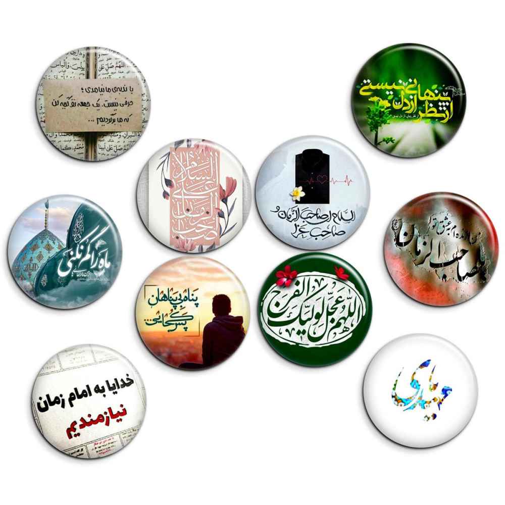 Price and Buy Islamic Button Pin Set for Shia Muslims – Sahib al-Zaman