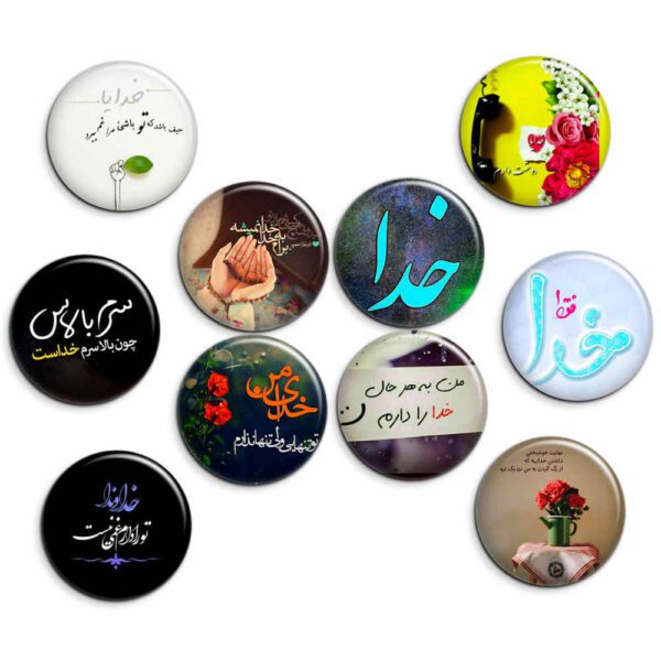 Price and Buy Islamic Button Pin Set – God_68fd77db3be34.jpeg Price and Buy Islamic Button Pin Set – God