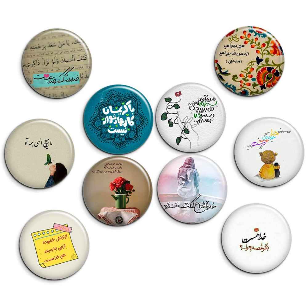 Price and Buy Islamic Button Pin Set – Khoda (God)