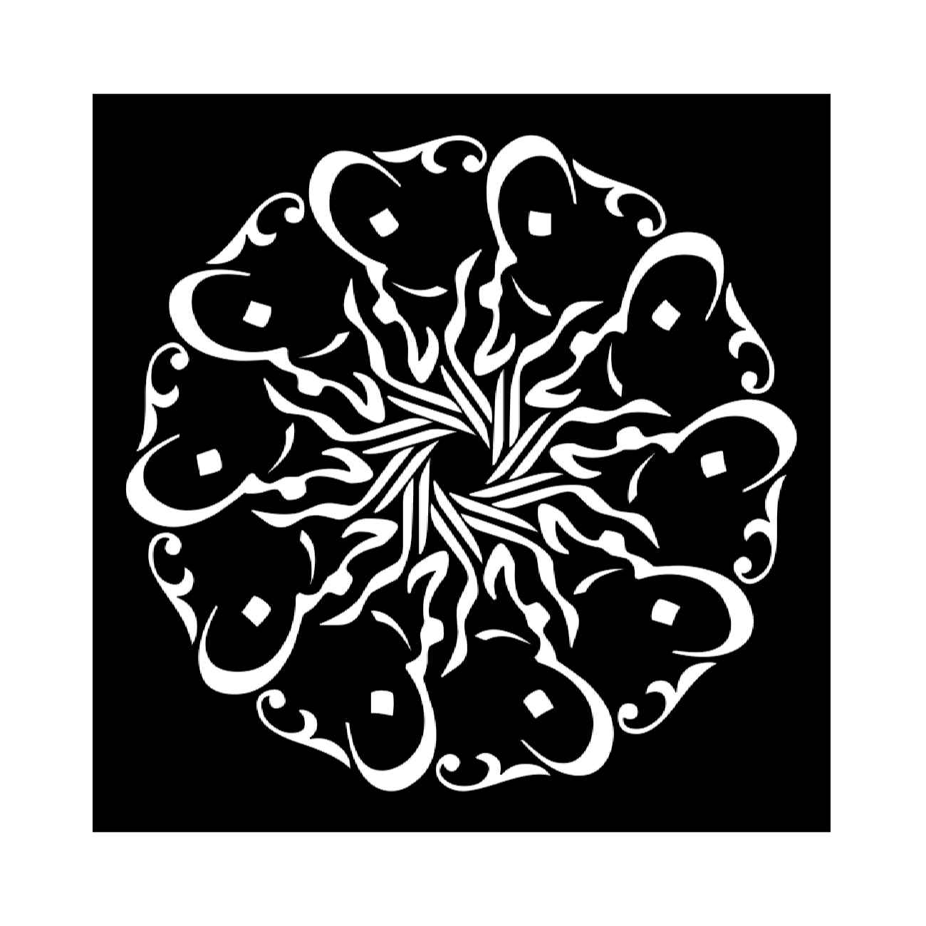Price and Buy Islamic Calligraphy Stencil – Perfect for Mural Painting & Prayer Room Décor_6903586d6c751.jpeg Price and Buy Islamic Calligraphy Stencil – Perfect for Mural Painting & Prayer Room Décor - Image 1
