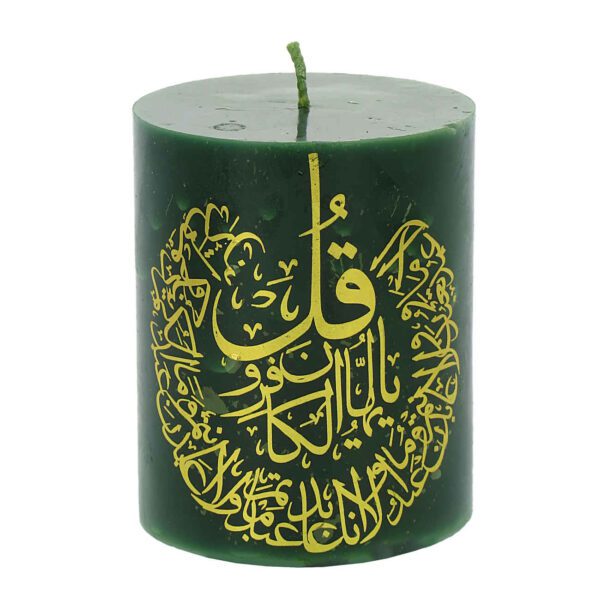 Price and Buy Islamic Candle – Ideal for Muharram with Surah Design