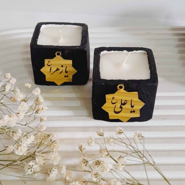 Price and Buy Islamic Candle Names of Imams Set – Ideal for Muharram