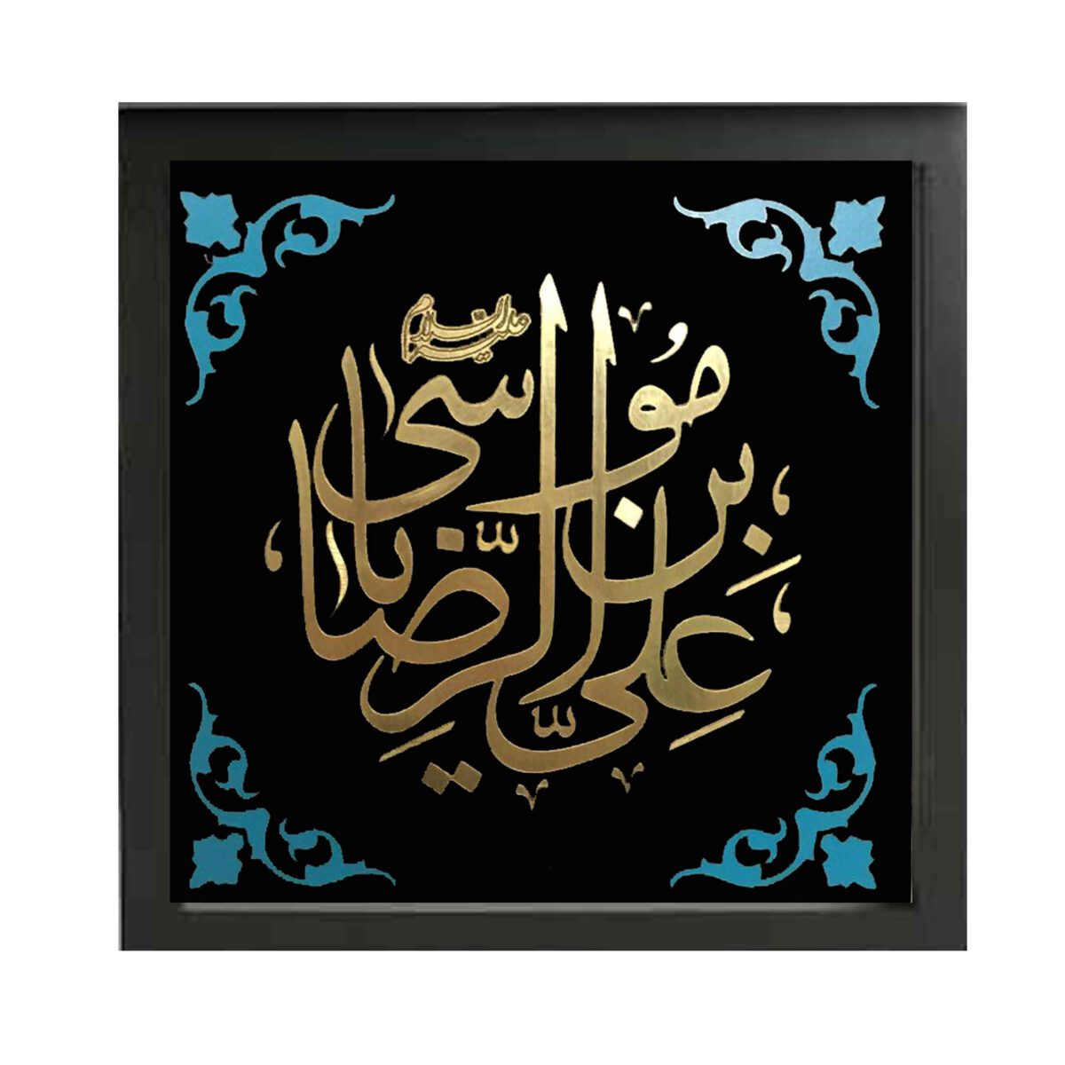 Price and Buy Islamic Canvas Art – Printed Ali Ibn Musa al-Rida (Framed Wall Art) - Image 3