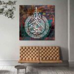 Price and Buy Islamic Canvas Art – Printed Ayatul Kursi