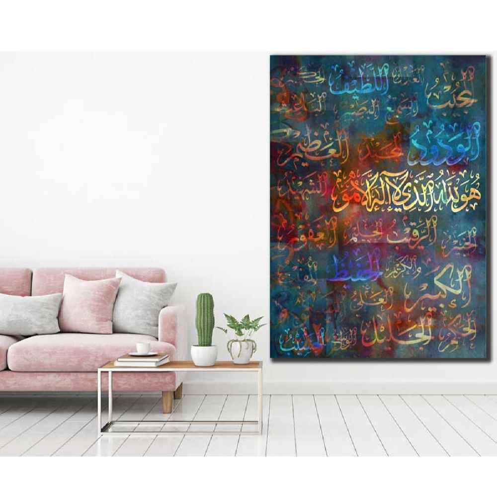 Price and Buy Islamic Canvas Art – Printed Huwallahu lazi (He is Allah Who)_68fdcdddb65b2.jpeg Price and Buy Islamic Canvas Art – Printed Huwallahu lazi (He is Allah Who) - Image 1