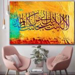 Price and Buy Islamic Canvas Art – Printed Muslim Faith