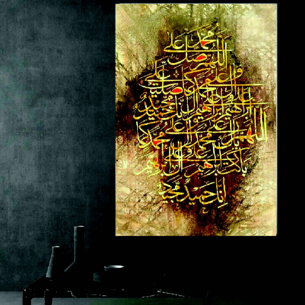 Price and Buy Islamic Canvas Art – Printed Salawat (Blessings)_68fdcd0c791fb.jpeg Price and Buy Islamic Canvas Art – Printed Salawat (Blessings) - Image 1