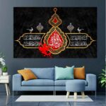 Price and Buy Islamic Canvas Art – Printed Sarallah (Support of Allah)