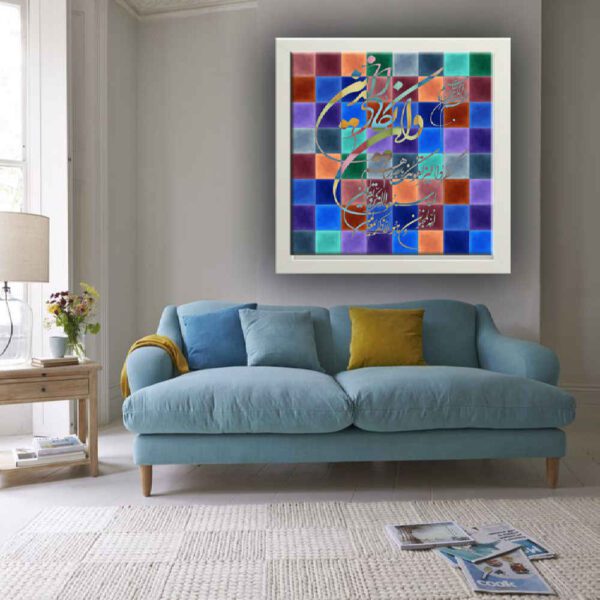 Price and Buy Islamic Canvas Art – Printed Wa In Yakad (Framed Wall Art)_68feb28547e36.jpeg Price and Buy Islamic Canvas Art – Printed Wa In Yakad (Framed Wall Art)
