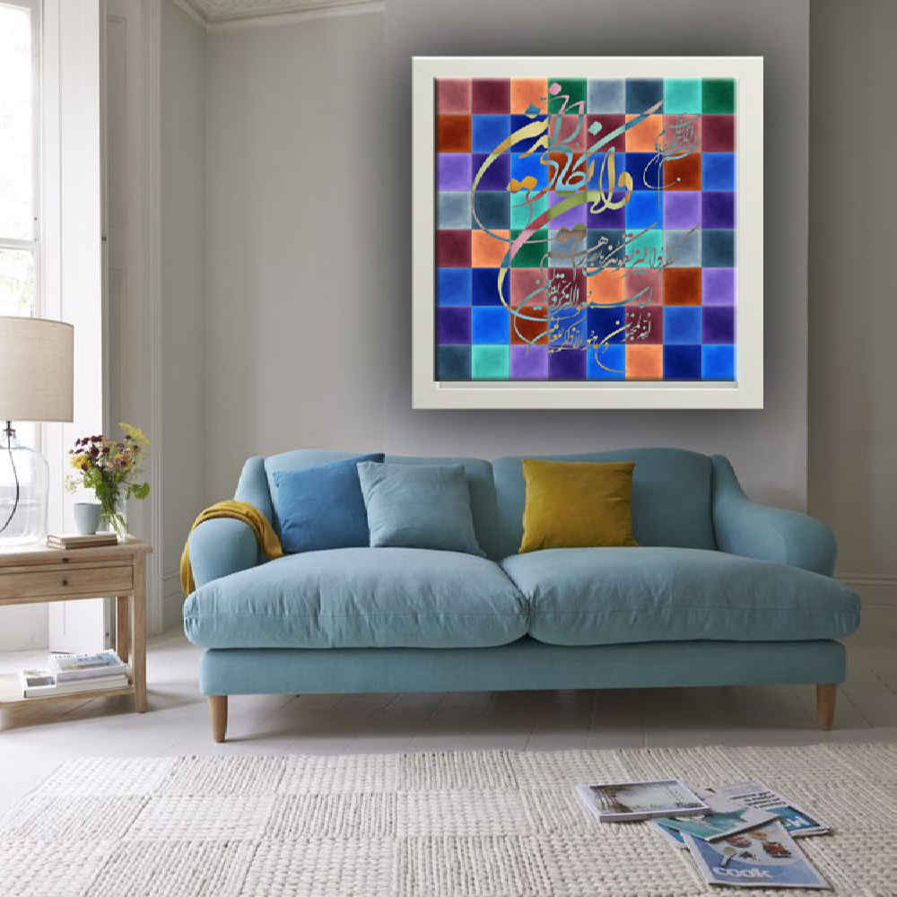 Price and Buy Islamic Canvas Art – Printed Wa In Yakad (Framed Wall Art)