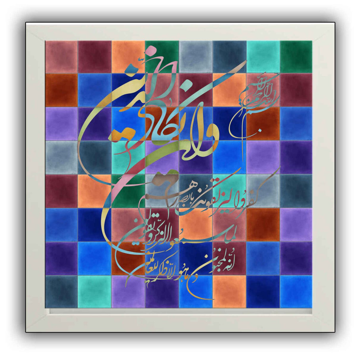 Price and Buy Islamic Canvas Art – Printed Wa In Yakad (Framed Wall Art) - Image 3