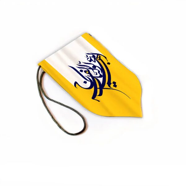 Price and Buy Islamic Car Mirror Hanging Pendant Allahumma Ajjil Le Waliyekal Faraj_68ff1ee66235b.jpeg Price and Buy Islamic Car Mirror Hanging Pendant Allahumma Ajjil Le Waliyekal Faraj