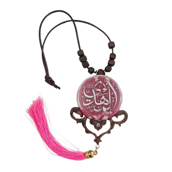Price and Buy Islamic Car Rear-view Mirror Hanging Pendant al-Mahdi_68ff1de0c6b8a.jpeg Price and Buy Islamic Car Rear-view Mirror Hanging Pendant al-Mahdi