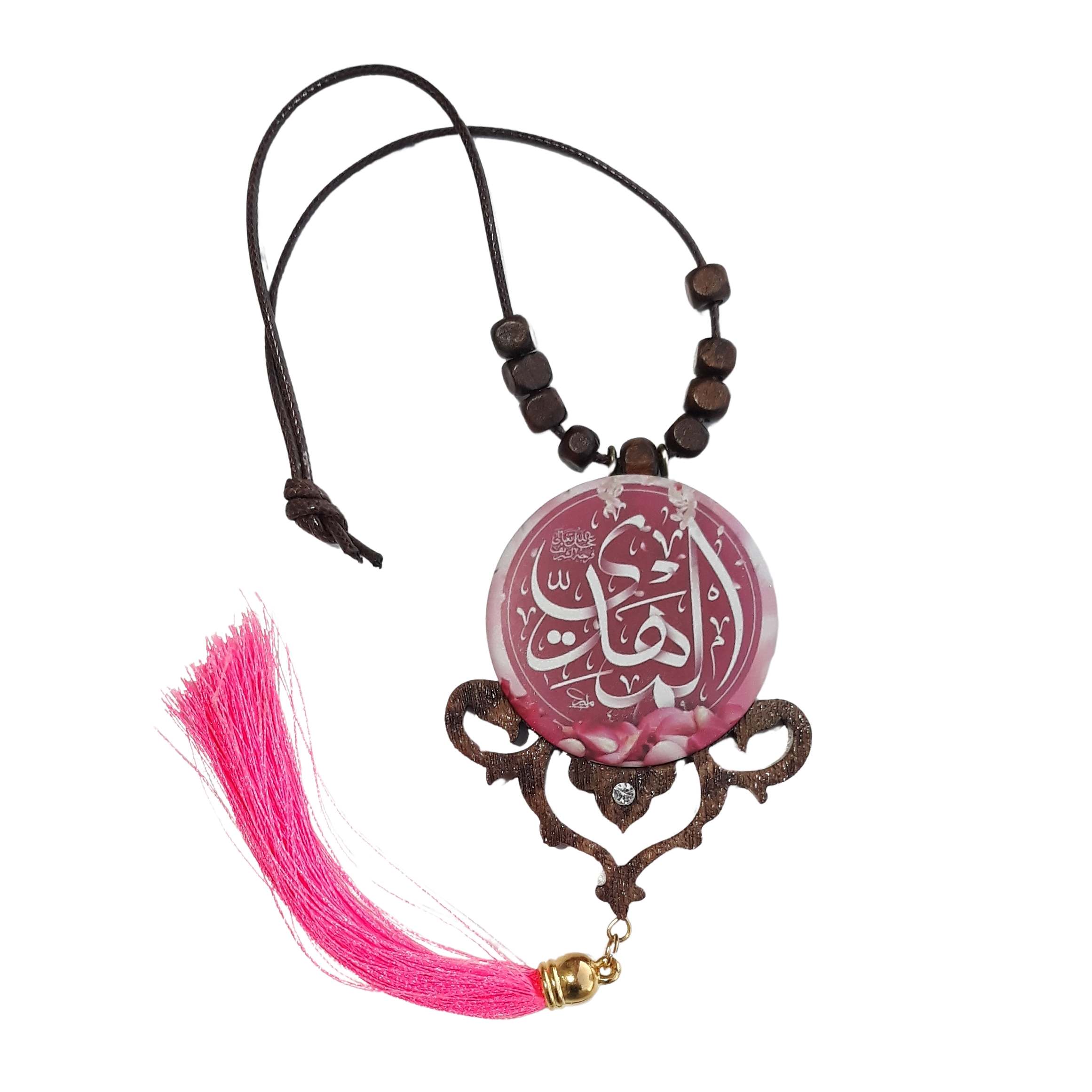 Price and Buy Islamic Car Rear-view Mirror Hanging Pendant al-Mahdi