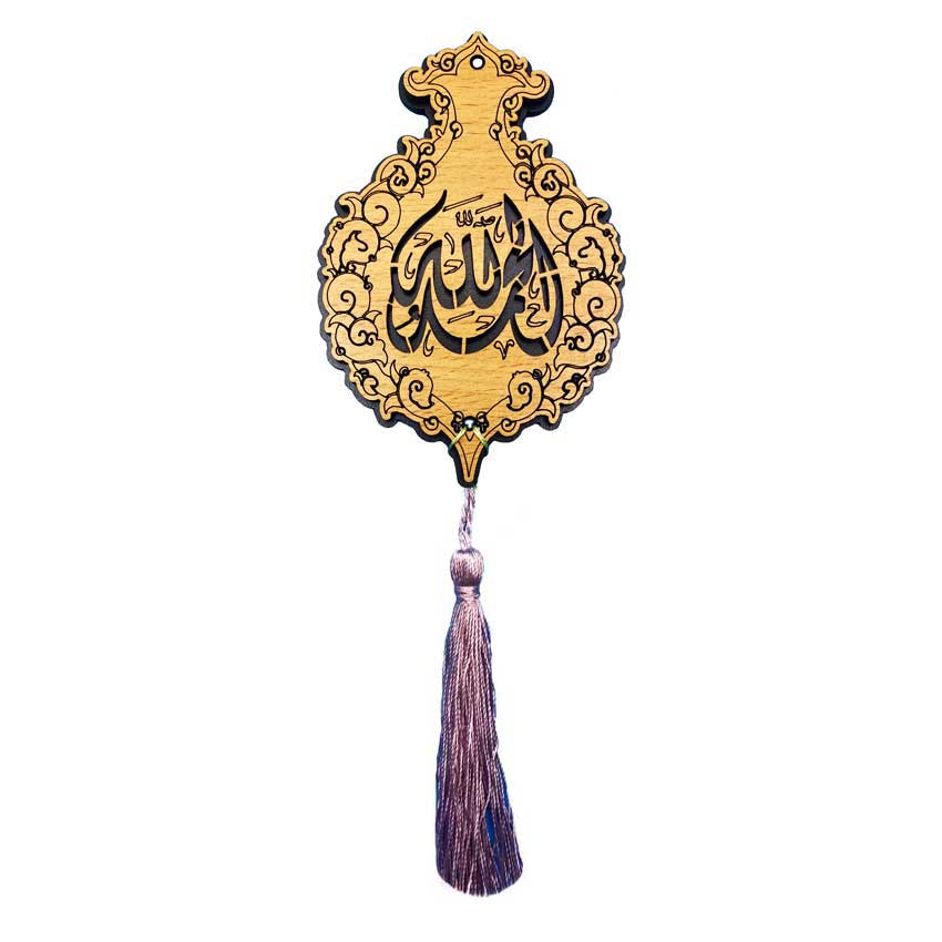 Price and Buy Islamic Car Rear-view Mirror Hanging Pendant Alhamdulillah