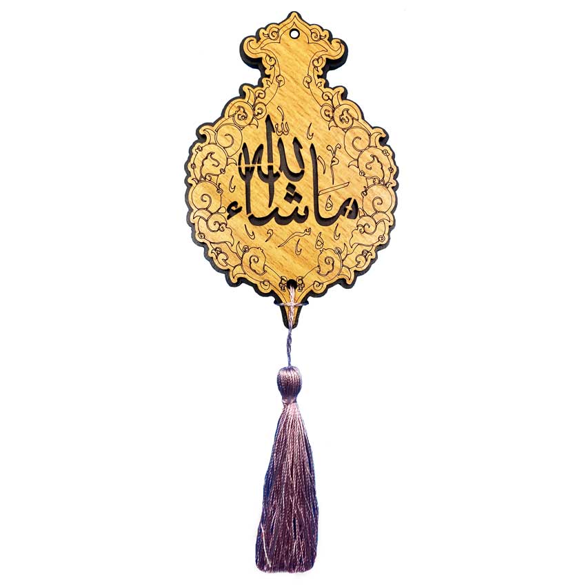 Price and Buy Islamic Car Rear-view Mirror Hanging Pendant Alhamdulillah - Image 3
