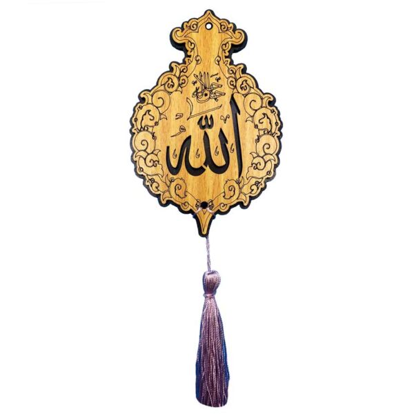 Price and Buy Islamic Car Rear-view Mirror Hanging Pendant Allah_68ff1e3133265.jpeg Price and Buy Islamic Car Rear-view Mirror Hanging Pendant Allah