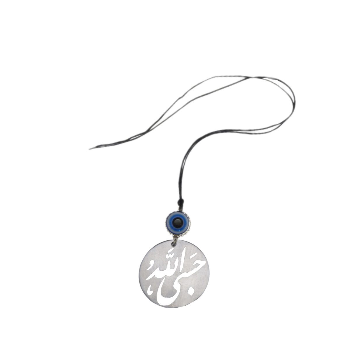 Price and Buy Islamic Car Rear-view Mirror Hanging Pendant Hasbi Allah