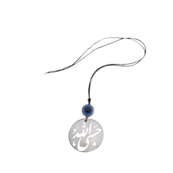 Price and Buy Islamic Car Rear-view Mirror Hanging Pendant Hasbi Allah_68ff1dfb2e85a.jpeg Price and Buy Islamic Car Rear-view Mirror Hanging Pendant Hasbi Allah