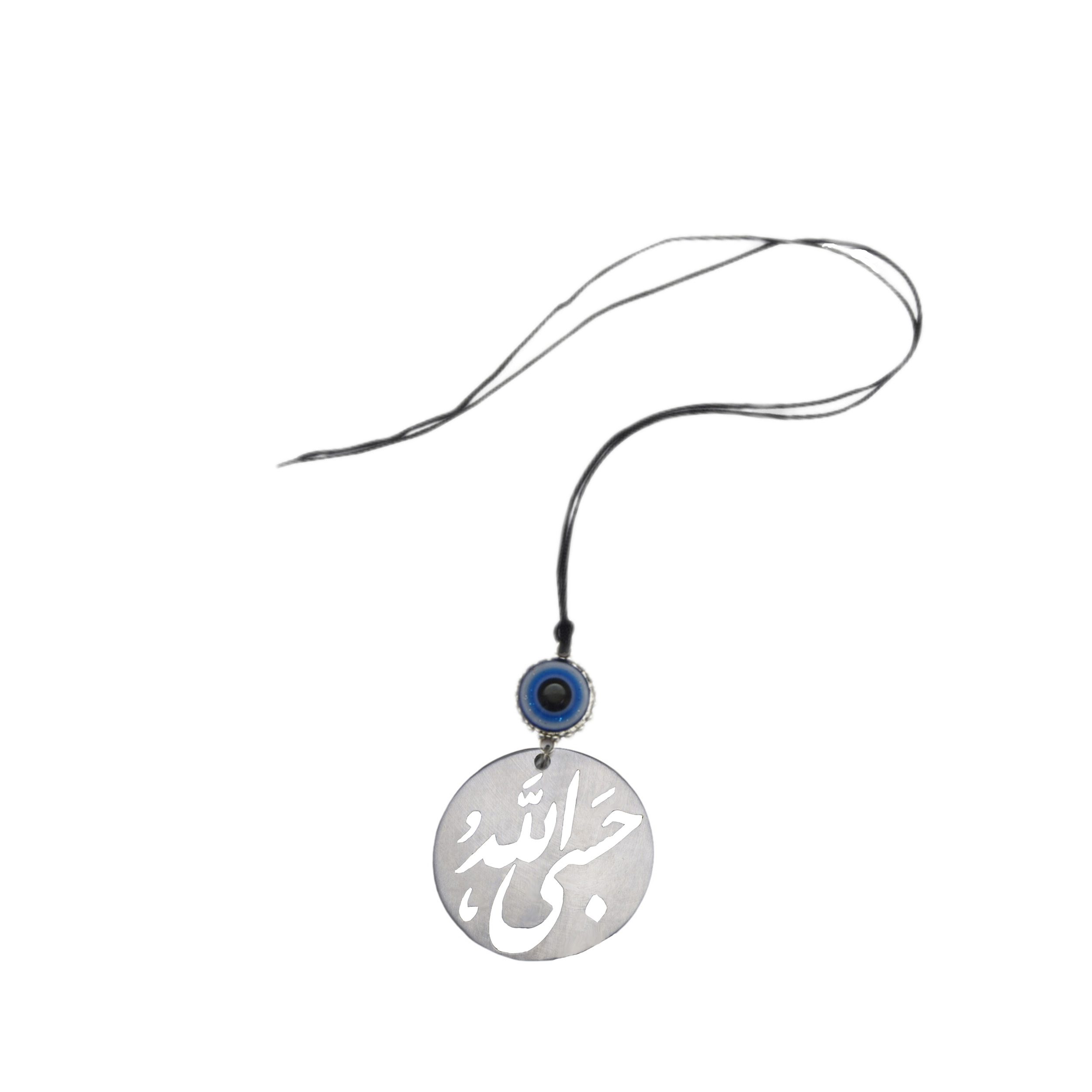 Price and Buy Islamic Car Rear-view Mirror Hanging Pendant Hasbi Allah