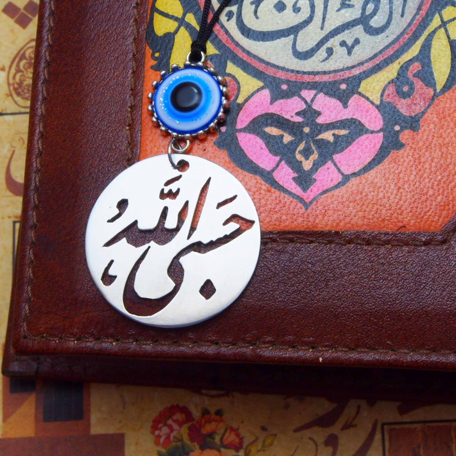 Price and Buy Islamic Car Rear-view Mirror Hanging Pendant Hasbi Allah - Image 4