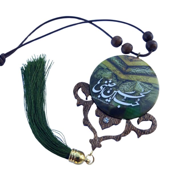 Price and Buy Islamic Car Rear-view Mirror Hanging Pendant Hub Ul Hussain_68ff1e9259db3.jpeg Price and Buy Islamic Car Rear-view Mirror Hanging Pendant Hub Ul Hussain