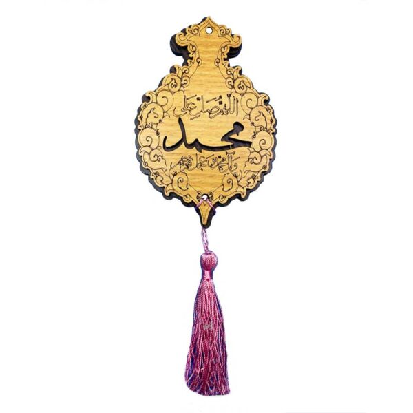Price and Buy Islamic Car Rear-view Mirror Hanging Pendant Mohamad Hassan_68ff1dba16e2e.jpeg Price and Buy Islamic Car Rear-view Mirror Hanging Pendant Mohamad Hassan