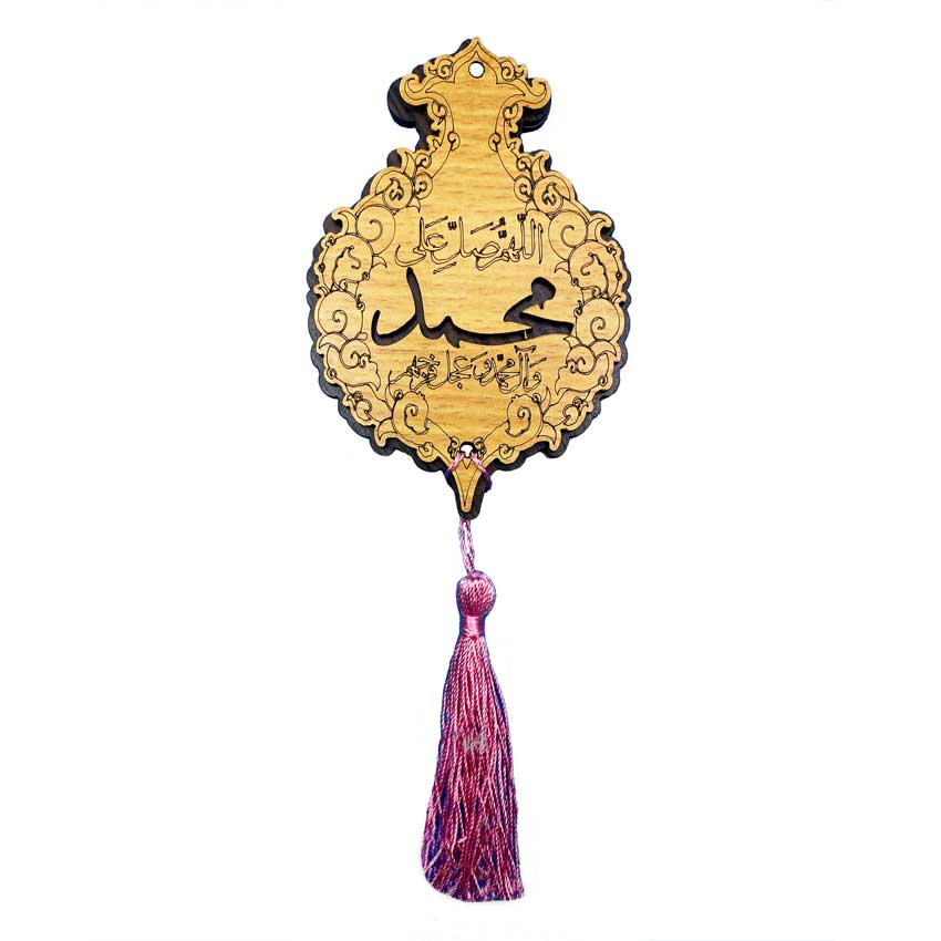 Price and Buy Islamic Car Rear-view Mirror Hanging Pendant Mohamad Hassan