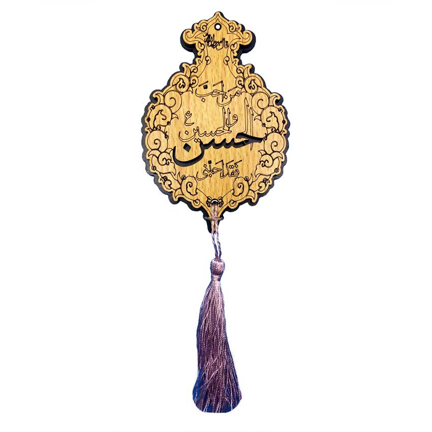 Price and Buy Islamic Car Rear-view Mirror Hanging Pendant Mohamad Hassan - Image 3
