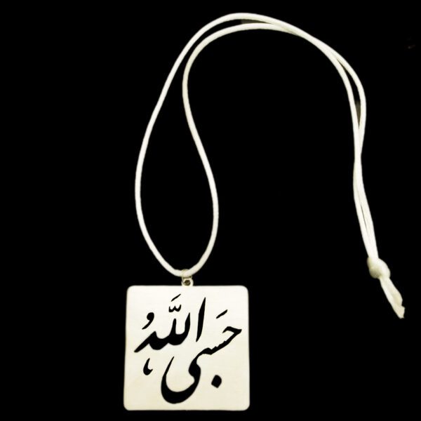 Price and Buy Islamic Car Rear-view Mirror Hanging Pendant Steel_68ffdc6210bc7.jpeg Price and Buy Islamic Car Rear-view Mirror Hanging Pendant Steel